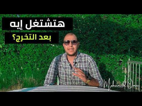 5 وظائف لخريجي كليات اللغة    