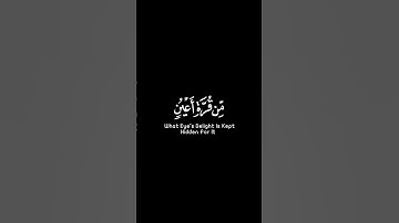 سورة السجدة #القرآن_الكريم #quran #تلاوات #اسلام_صبحي #اسلام #الدعاء #تلاوة #سورة #holyquran #ايات