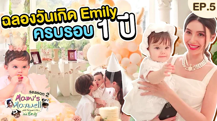 1   Emily Season2 EP.5 l Sarah Maxwell