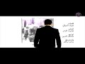 اغنيه لك اخ من الدنيا للمتشردين النازحين الله يعين 