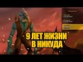 Самая несправедливая история в World of Warcraft