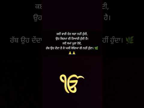 🌞Good Morning Video Status🎥 - ShareChat