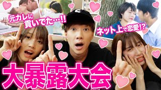 【衝撃】ばんばんざい3人の暴露エピソードが衝撃的すぎて見せられない結果にwwwww
