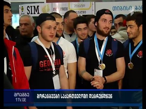 ახალგაზრდა „ბორჯღალოსნები“ სამშობლოში დაბრუნდნენ