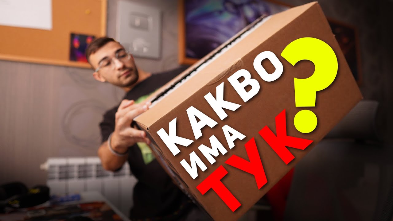 Най-добрата Клавиатура?
