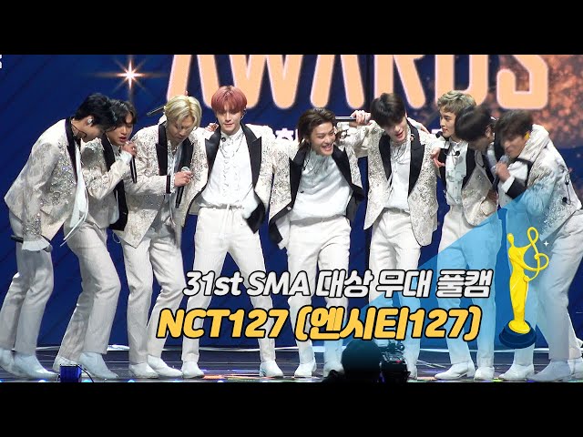 [제31회 서울가요대상 SMA 풀캠] NCT127(엔시티127) - Sticker '대상 무대' class=