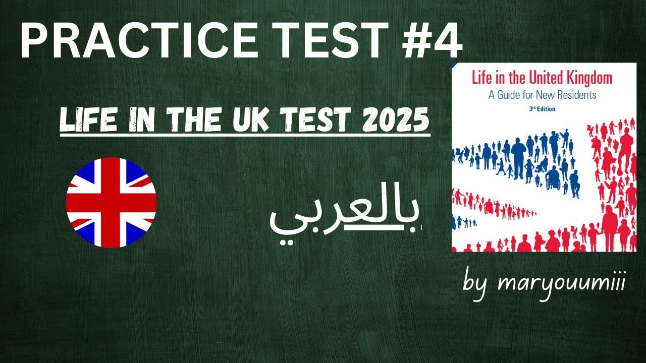 Life in the UK in Arabic 2026 Test #4