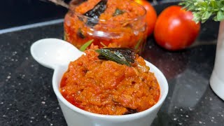 Tomato Chutney | Tamatar ki Chutney recipe | Spicy,Tangy Chutney | Side Dish for Rice and Chapati