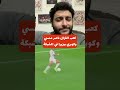 هدف بيزيرا في شباب بلوزداد كعب الغزال من ناصر منسي الزمالك الكونفيدرالية