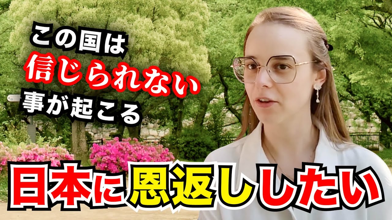 「日本に恩返しがしたい！」外国人観光客にインタビュー｜ようこそ日本へ！Welcome to Japan!【海外の反応】