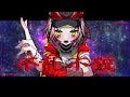 【崩壊:スターレイル】 不乱不破 /二次創作MV 【 HAKULEI 】