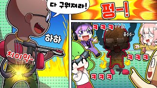 Download lagu In the random weapon jammotta 🧨only the best one has a defective product🧨 hidden camera ㅋㅋㅋㅋㅋㅋㅋㅋㅋㅋ