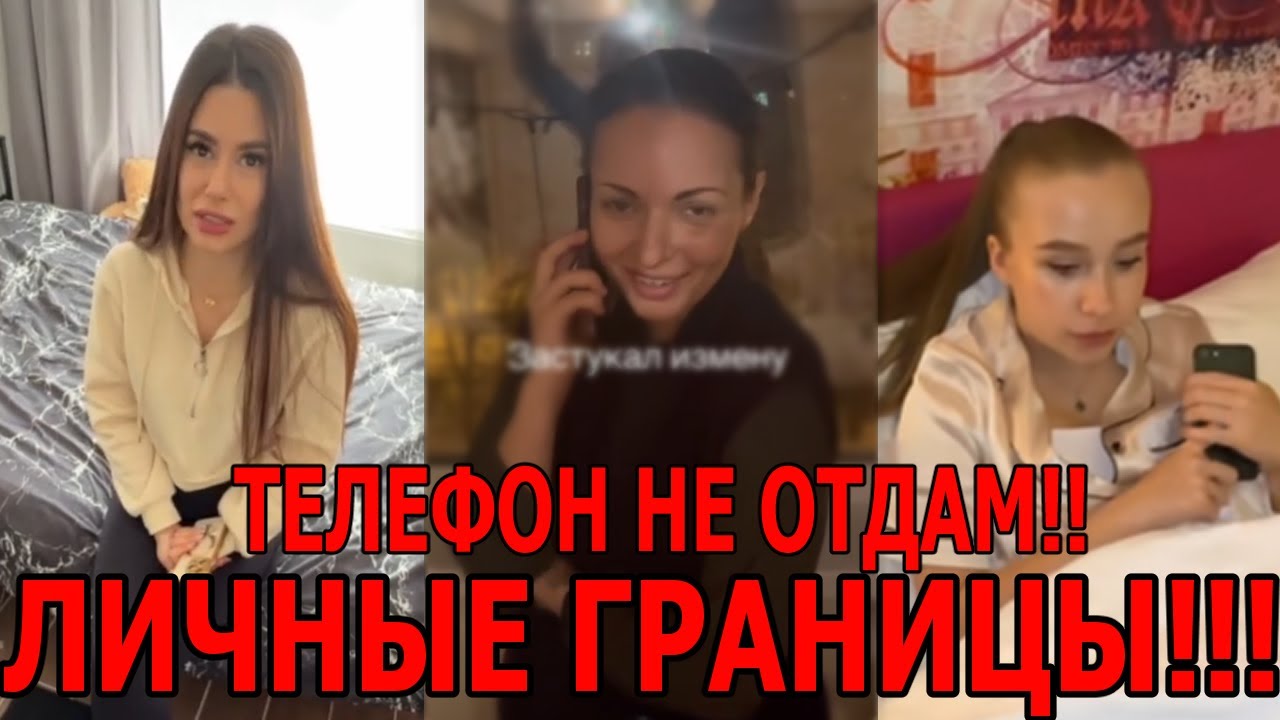 Поймал Жену На Измене - Забирает Сына И Половину Имущества