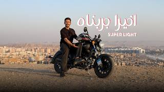 اخيرا جربت الكي واي سوبر لايت