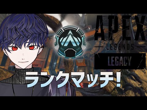 Apex：駆け込みランクマッチ【深海不知火】