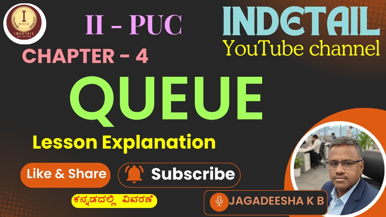 CH -  4 QUEUE LESSON PART 1