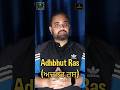 ADHBHUT RAS ਅਦਭ ਤ ਰਸ Nav Ras Series Acting Tips By Gurpreet Sarwara In Punjabi Actingtips