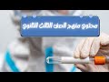 تعر ف علي محتوي منهج الفيزياء الصف الثالث الثانوي 2026