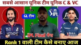 RCB vs GT Today Match Prediction ! Bengaluru vs Gujarat Dream11 Team ! RCB vs GT Dream11 Team ! screenshot 1