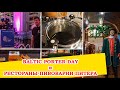 Два дня в Питере - Baltic Porter Day, Волковская пивоварня, Puberty, Толстый фраер и Градъ Петровъ