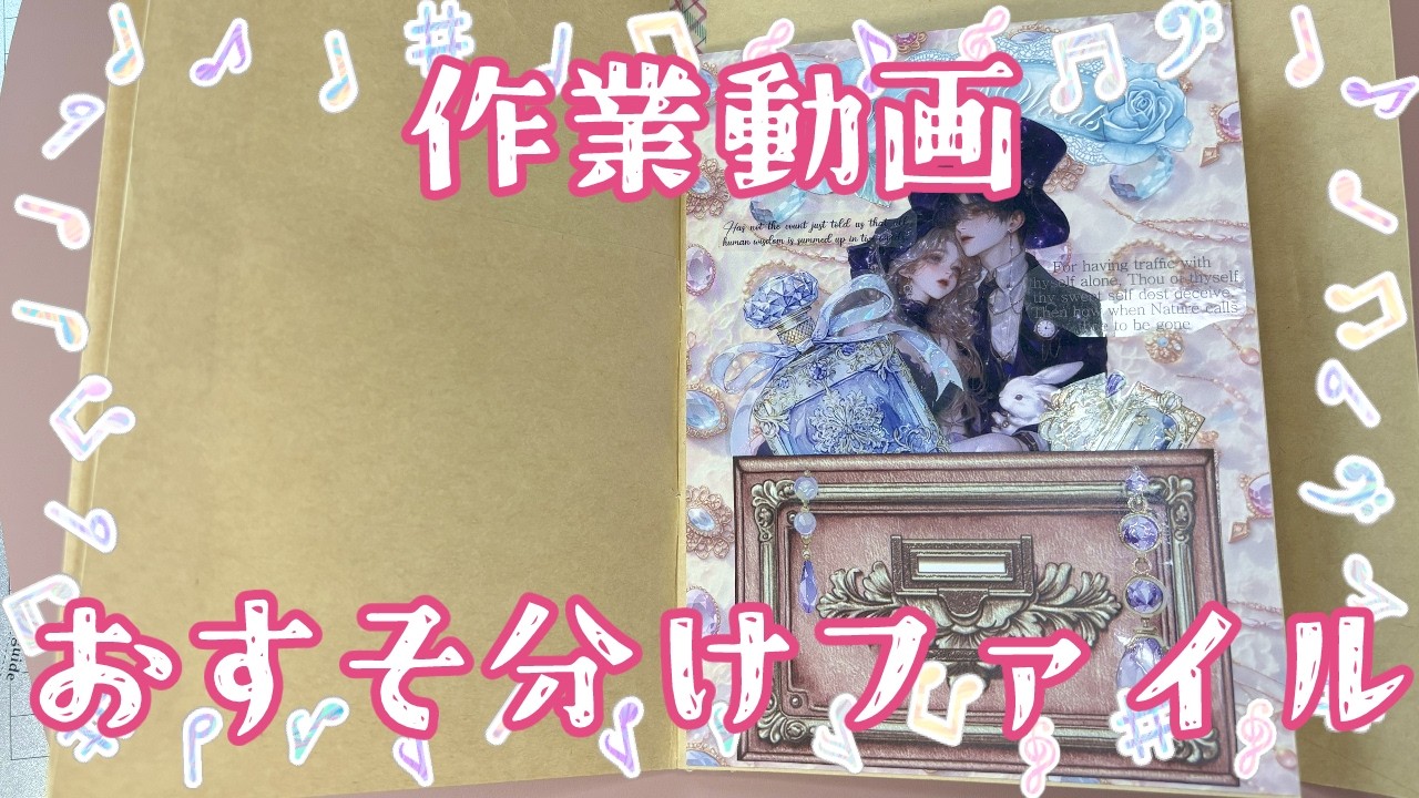 今日のおすそ分けファイル★2021.6.12★ふわりーちぇ 今日のおすそ分けファイル☆2021.6.12☆ふわりーちぇの通販 by 虎