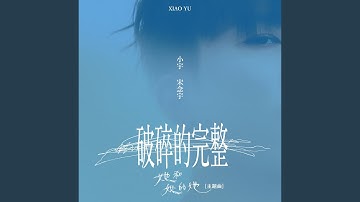 Shattered Fullness (Theme Song From "Shards of Her")