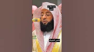 تلاوة الشيخ بدر التركي    #quran #اكسبلور #لايك