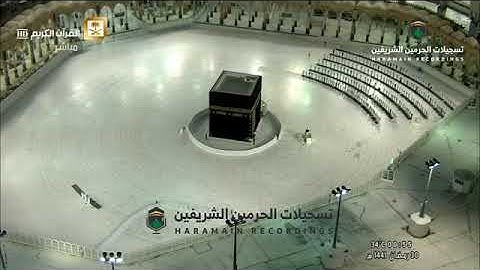 صلاة التهجد من المسجد الحرام للقارئ د بندر عبدالعزيز بليلة سورة الزمر ليلة 30 رمضان 1441 هـ