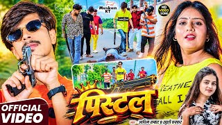 #Video - Pistol || #Aditya Samrat & Khushi Kakkar || #Pistol || #Rangdari New Song 2026 screenshot 4