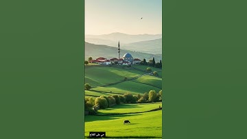 قرآن كريم سورة الفرقان بصوت القارئ الشيخ إسلام صبحي