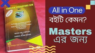 "All in One" book for Masters | এক বইয়ে সব কিছ | All In One Book screenshot 3
