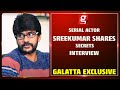 "என்னால முடிஞ்ச அளவு சண்டை போட்டேன்.. ஒருத்தன் வெட்டிட்டான்"- Serial Actor Sreekumar shares Secrets
