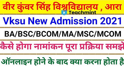 Vksu Merit List 2021 Vksu Cutoff List 2021 Vksu Admission Process ऑनलाइन के बाद पूरी नामांकन समझें