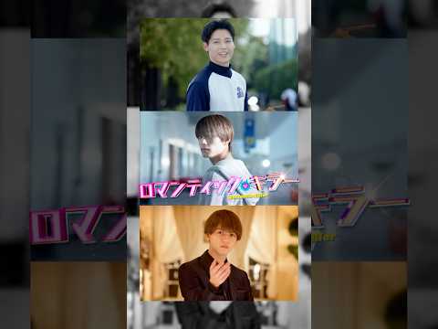 『ロマンティック・キラー』特報【2025年12月12日(金)公開】