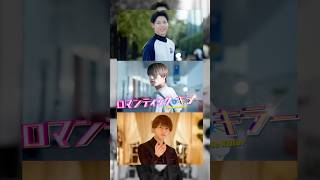 『ロマンティック・キラー』特報【2025年12月12日(金)公開】