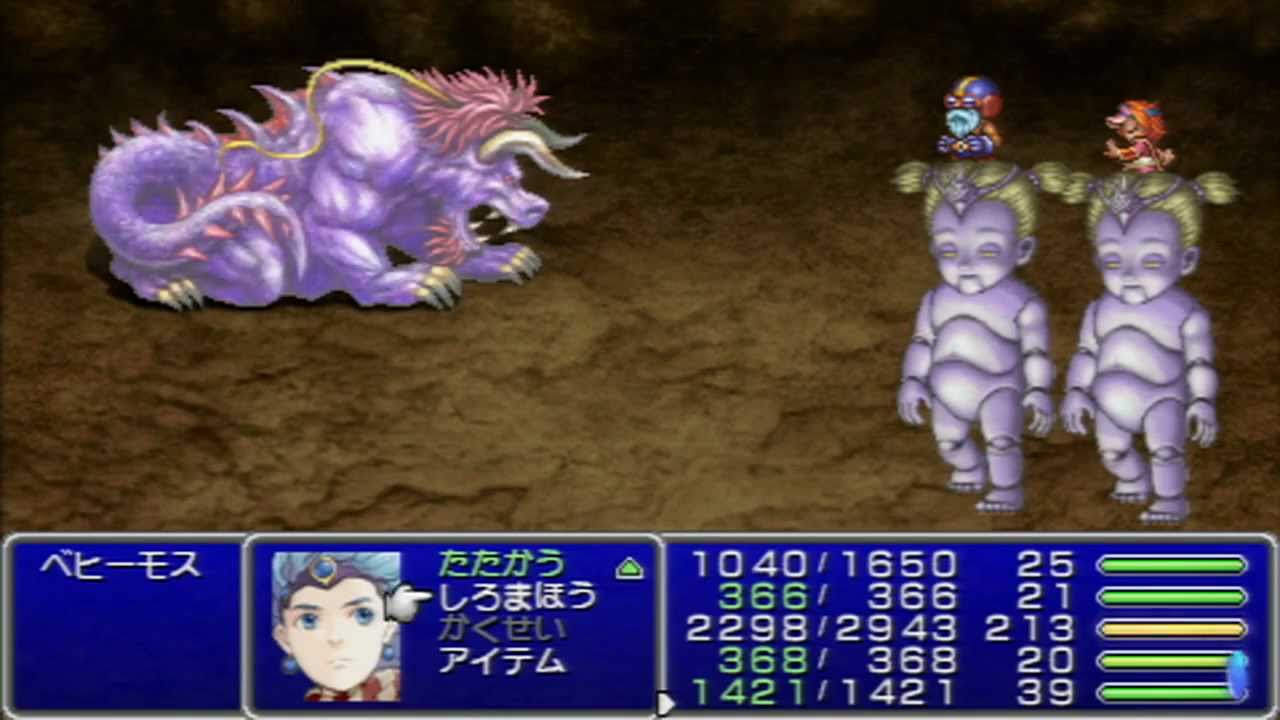 ff4 月 の 帰還 攻略