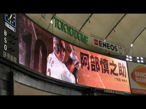 2017年８月６日ジャイアンツｘドラゴンズ戦③