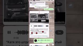 А ВАС БЕСЯТ ШТРАФЫ ЗА РЕМЕНЬ? #автоподбор #привозавто #автоприколы #автоновости #автоюмор