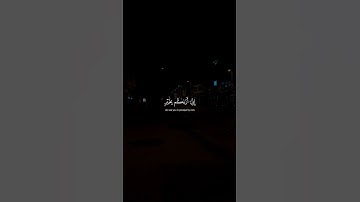 إِنّي أَراكُم بِخَيرٍ | محمد صديق المنشاوي | سورة هود