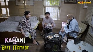 Chor Ki Hera Pheri | Best Moment | Mein Kahani Hun (S2) - Ep 2 | Express TV