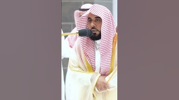 الشيخ عبدالله الجهني سورة الفاتحة