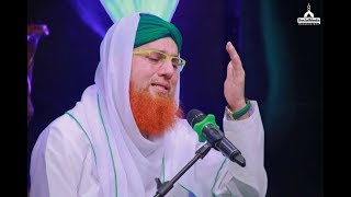 Download Lagu Tear Full Kalam Gham Ho Ghay Beshumar Aaqaﷺ - Asad Attari \u0026 Mahmood Attari ( 11.02.2018 ) MP3 Download Lagu Tear Full Kalam Gham Ho Ghay Beshumar Aaqaﷺ - Asad Attari \u0026 Mahmood Attari ( 11.02.2018 ) MP3