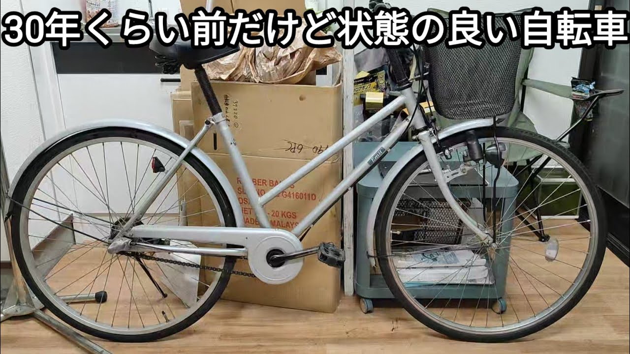 完売御礼】【DEKI】30年くらい前の26インチシティー車を整備しました