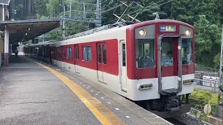 近鉄6413系 Mi15編成 普通吉野行 大和上市駅 発車