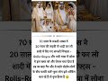 #successful #line #motivational #quotes #line #short #shorts #ytshort