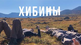 Пеший поход по Кольскому полуострову. Хибины