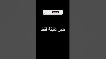 سورة الملك