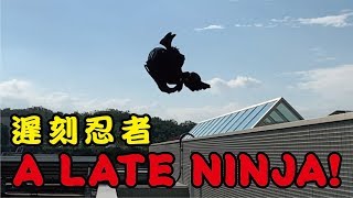 A late ninja: The real life of professional ninja, Japan.