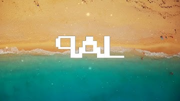 PAL - Light (Official visualizer) [No copyright music]