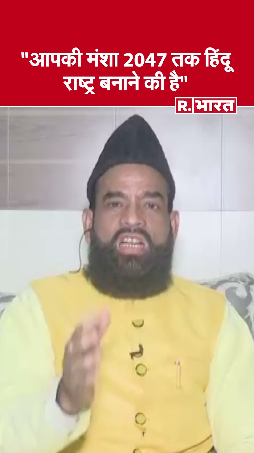 'आपकी मंशा 2047 तक हिंदू राष्ट्र बनाने की' : Sambhal jama masjid survey report पर हाफिज गुलाम सरवर